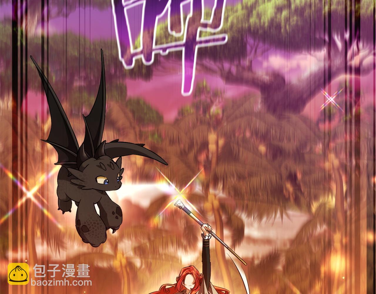 成爲伯爵家的廢物 - 第165話 順利的計劃(1/5) - 1