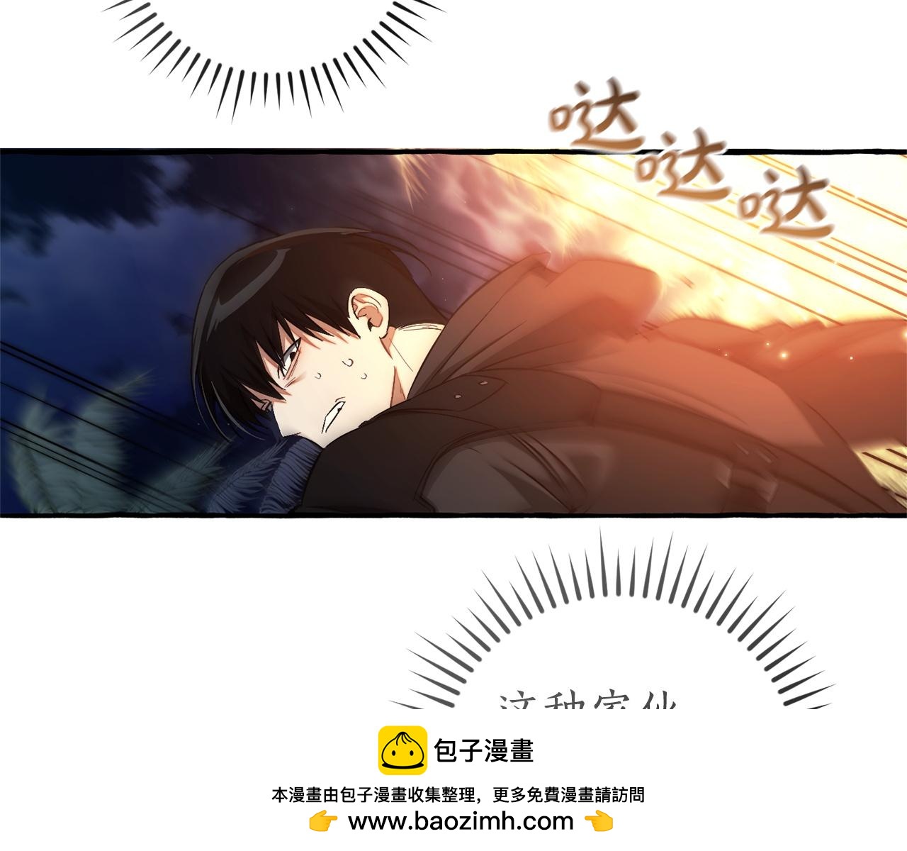 成爲伯爵家的廢物 - 第166話 挑撥離間(2/4) - 6