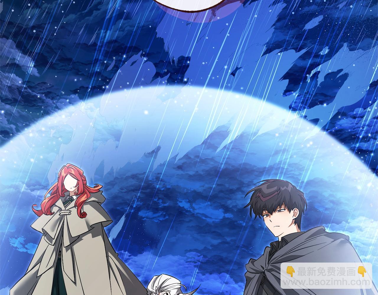 成爲伯爵家的廢物 - 第166話 挑撥離間(1/4) - 3