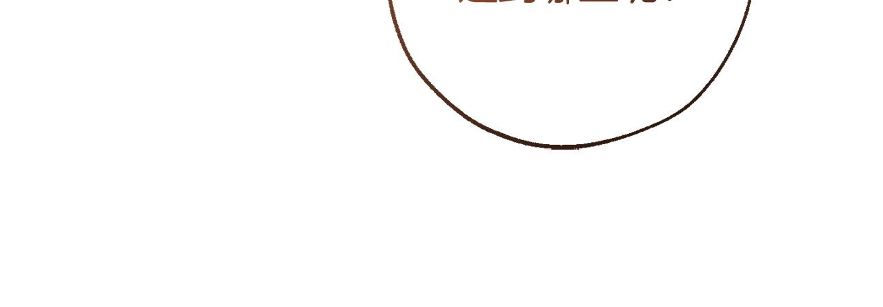 成爲伯爵家的廢物 - 第166話 挑撥離間(3/4) - 6