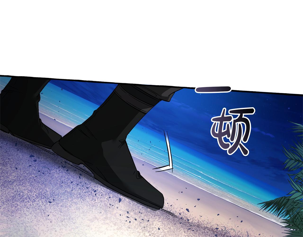 成爲伯爵家的廢物 - 第166話 挑撥離間(3/4) - 6