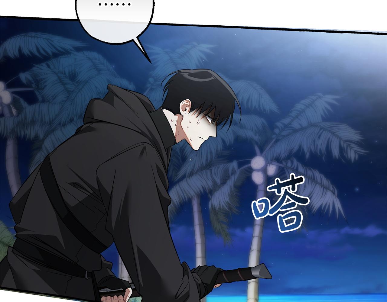 成爲伯爵家的廢物 - 第166話 挑撥離間(3/4) - 8