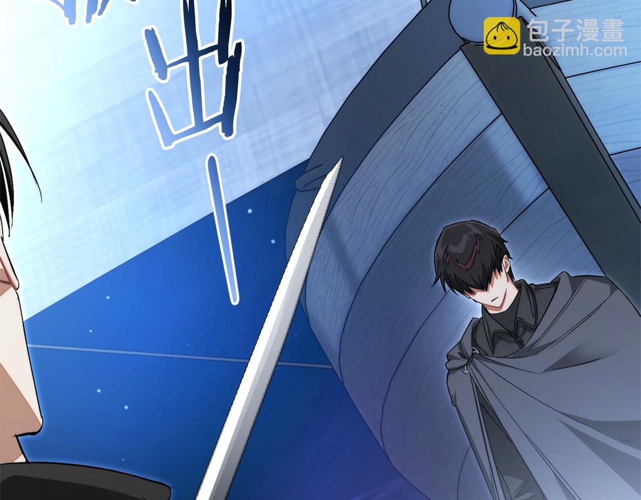 成爲伯爵家的廢物 - 第166話 挑撥離間(3/4) - 3