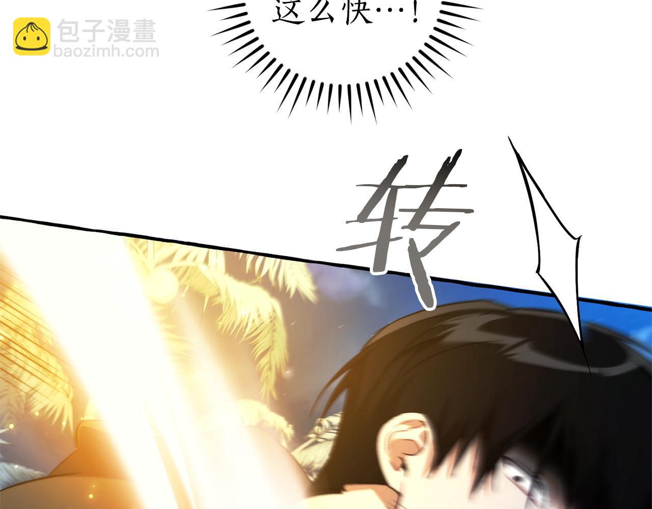 成爲伯爵家的廢物 - 第166話 挑撥離間(3/4) - 8