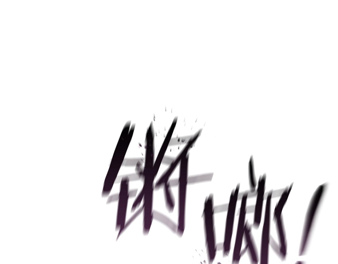 成爲伯爵家的廢物 - 第166話 挑撥離間(3/4) - 2