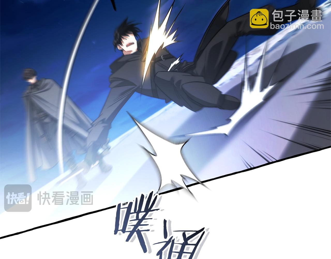 成爲伯爵家的廢物 - 第166話 挑撥離間(3/4) - 5