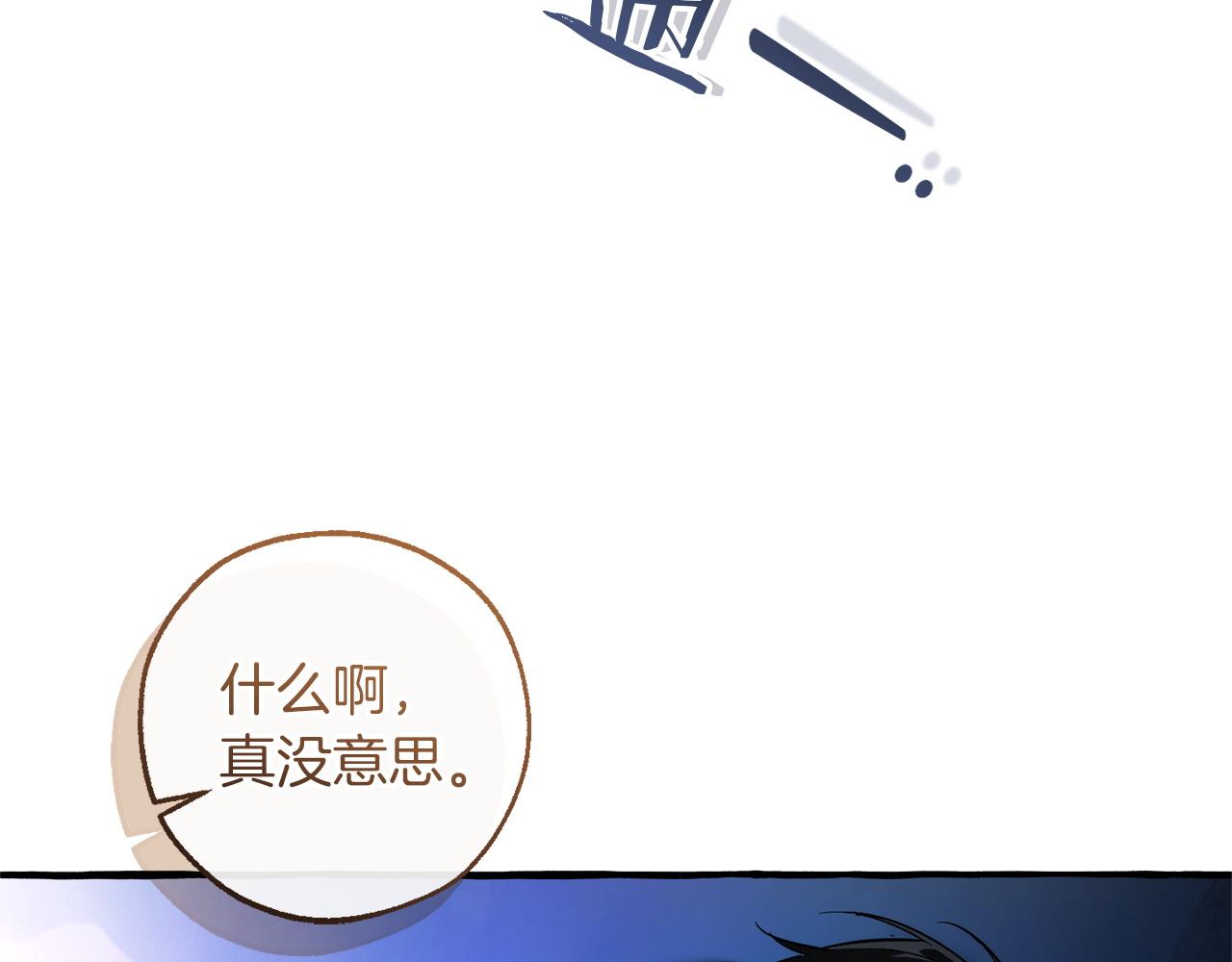 成爲伯爵家的廢物 - 第166話 挑撥離間(3/4) - 6