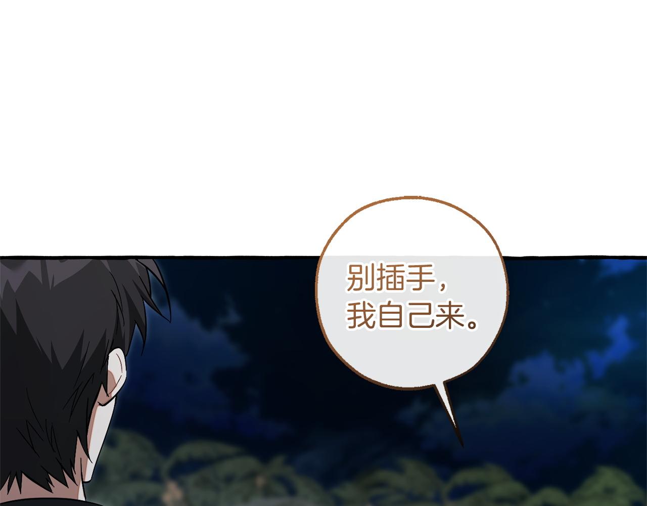 成爲伯爵家的廢物 - 第166話 挑撥離間(3/4) - 8