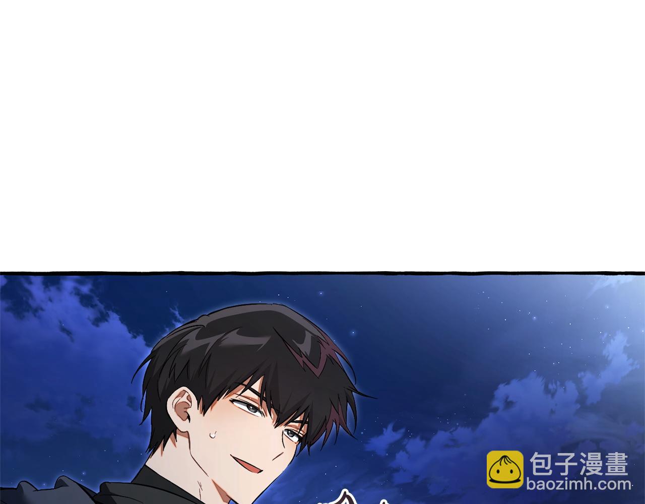 成爲伯爵家的廢物 - 第166話 挑撥離間(3/4) - 1