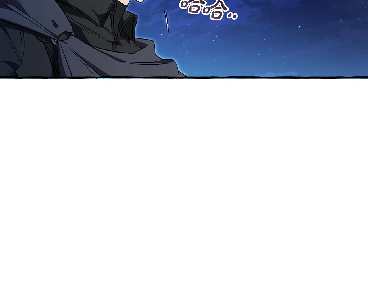 成爲伯爵家的廢物 - 第166話 挑撥離間(3/4) - 2