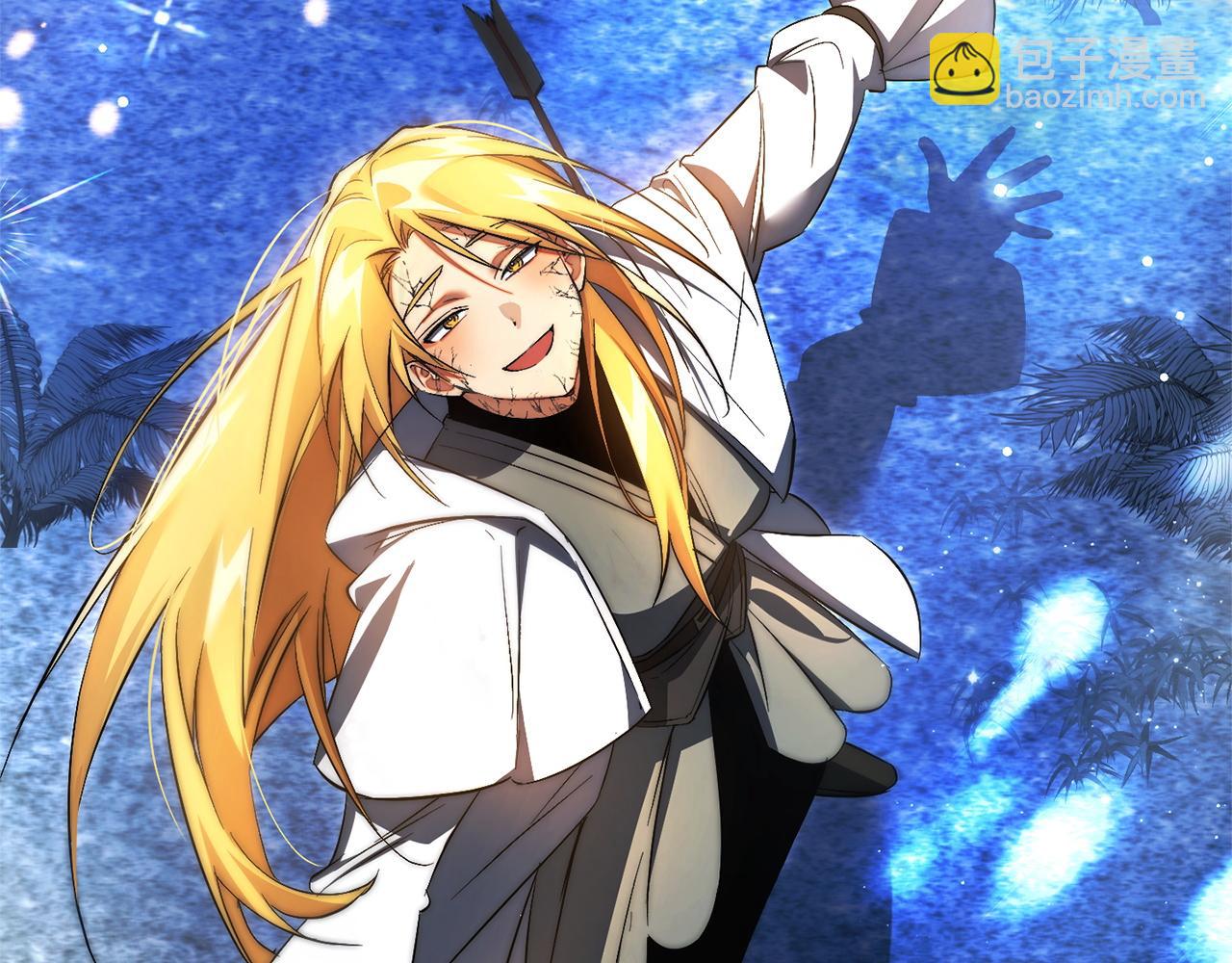 成爲伯爵家的廢物 - 第166話 挑撥離間(4/4) - 1