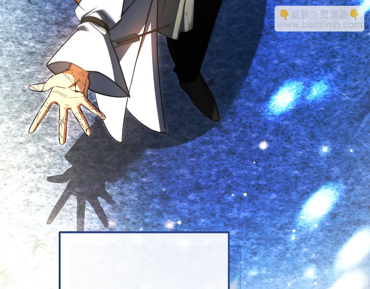 成爲伯爵家的廢物 - 第166話 挑撥離間(4/4) - 2