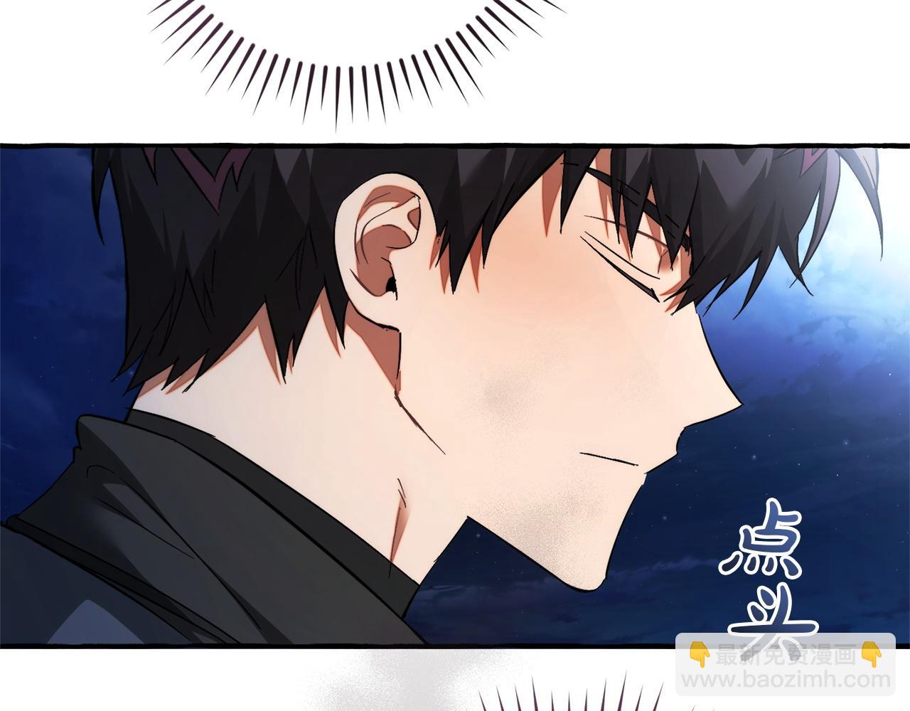 成爲伯爵家的廢物 - 第166話 挑撥離間(4/4) - 2