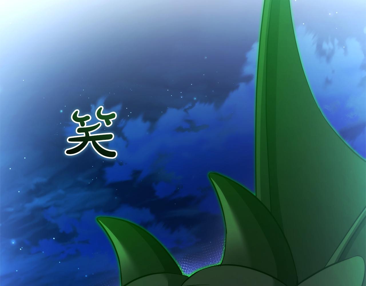 成爲伯爵家的廢物 - 第166話 挑撥離間(4/4) - 6