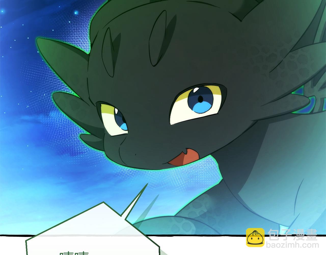 成爲伯爵家的廢物 - 第166話 挑撥離間(4/4) - 7