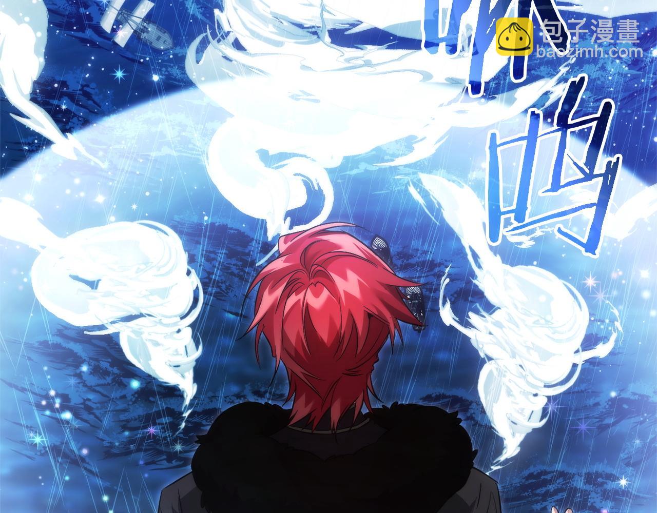 成爲伯爵家的廢物 - 第166話 挑撥離間(1/4) - 5