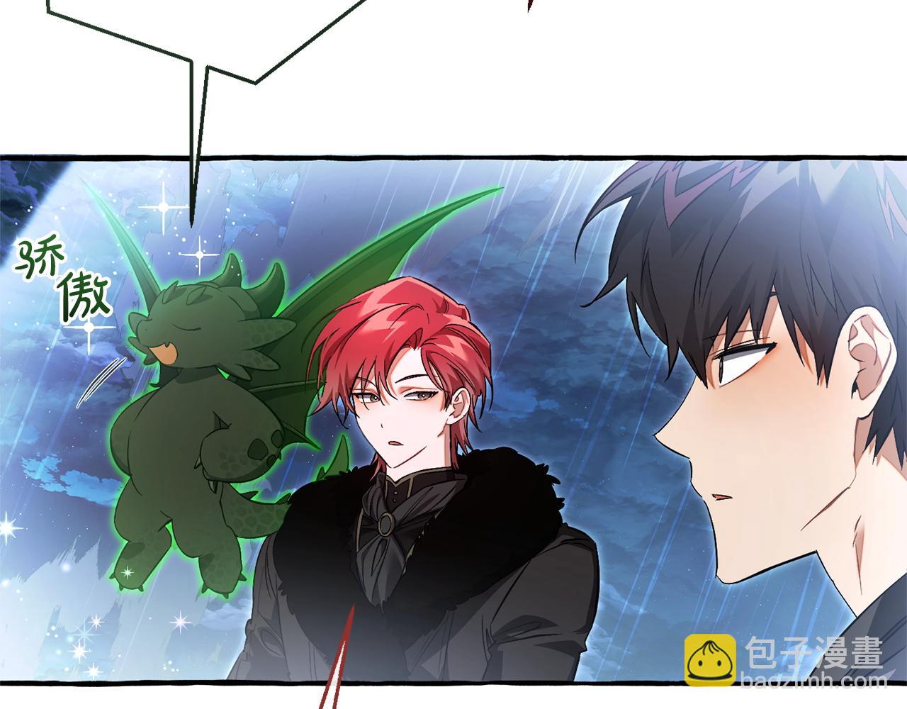 成爲伯爵家的廢物 - 第166話 挑撥離間(1/4) - 8