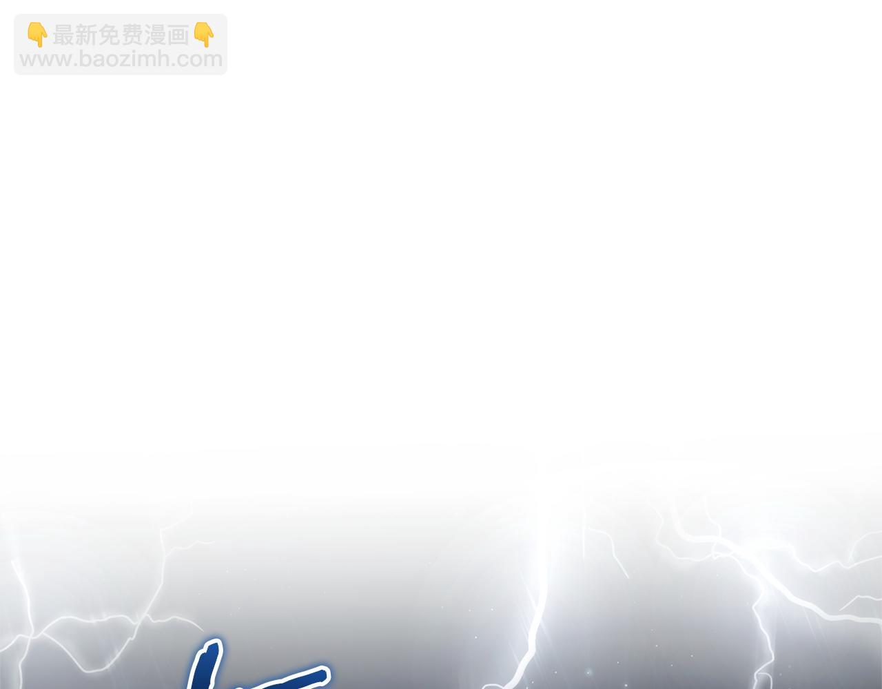 成爲伯爵家的廢物 - 第166話 挑撥離間(1/4) - 8