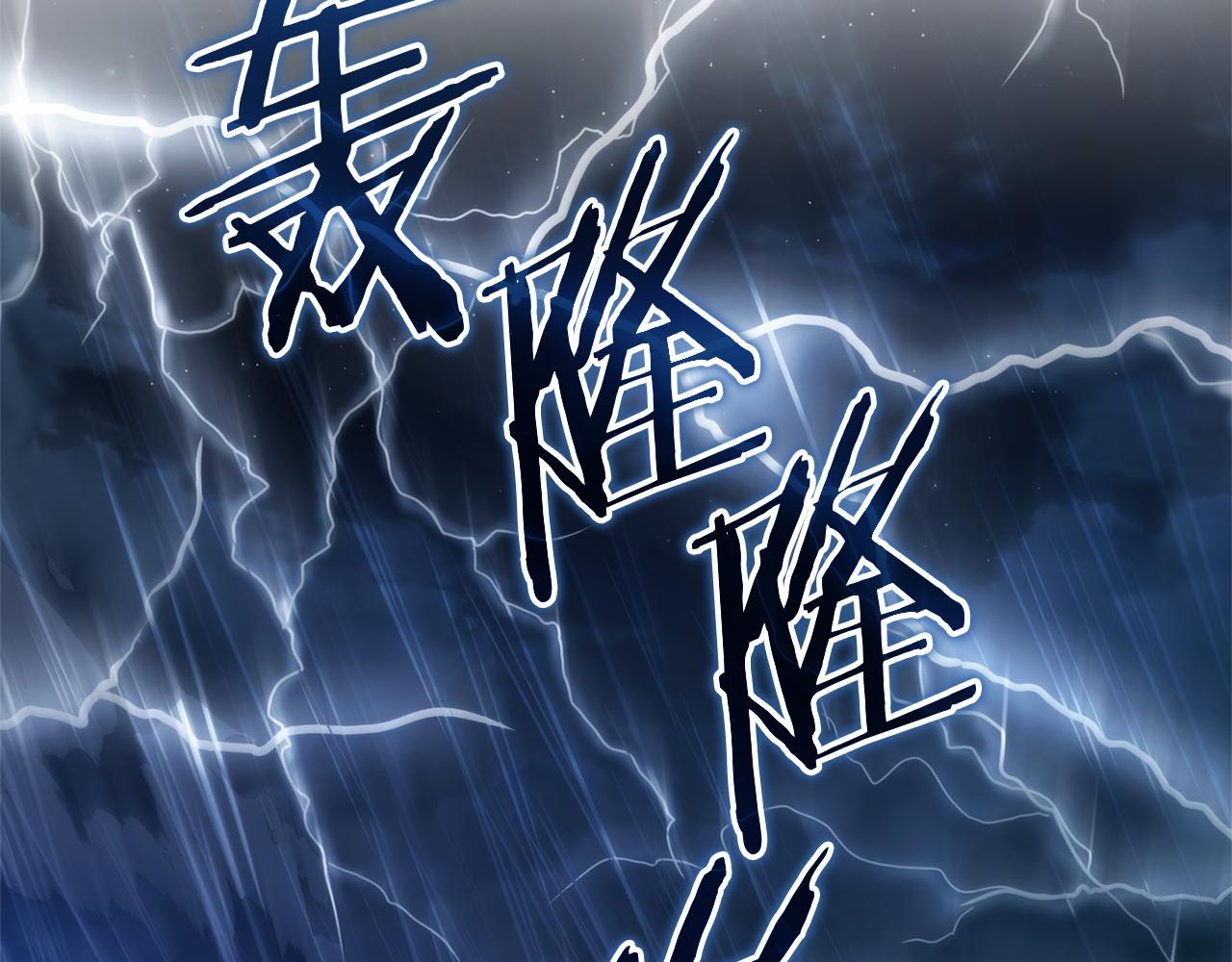 成爲伯爵家的廢物 - 第166話 挑撥離間(1/4) - 1