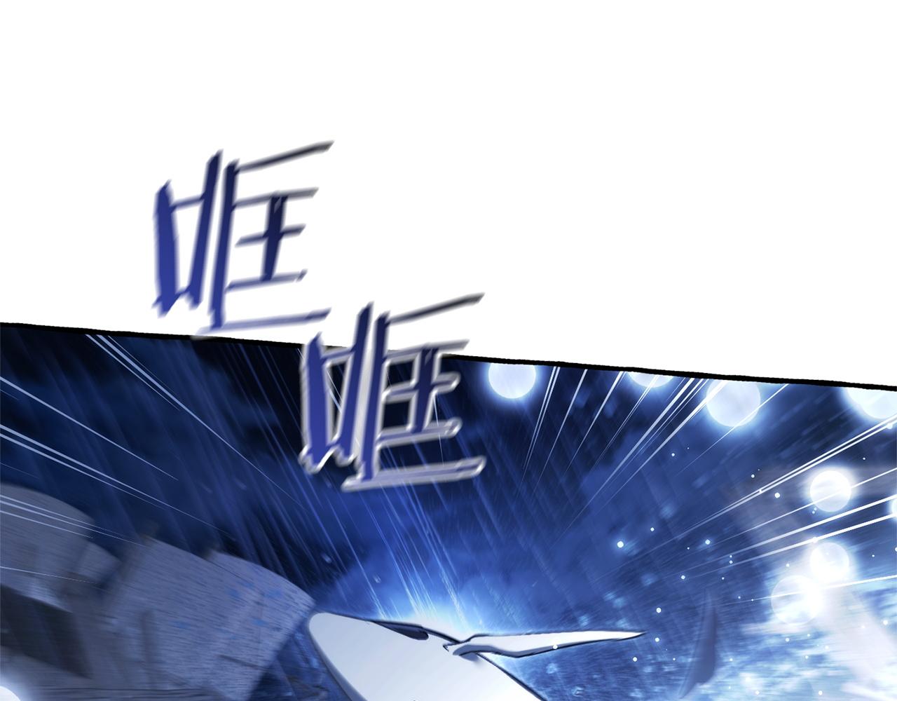 成爲伯爵家的廢物 - 第166話 挑撥離間(1/4) - 6