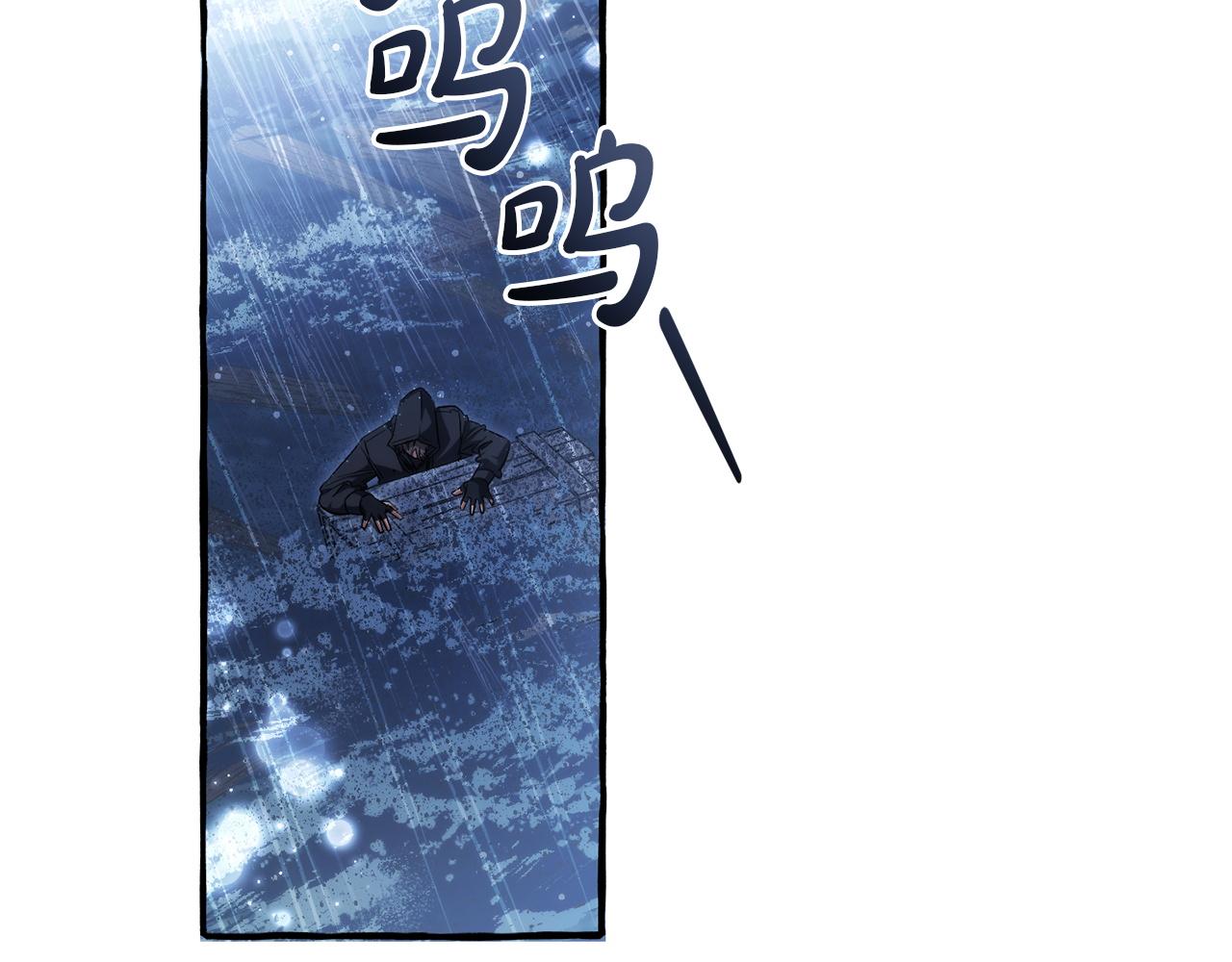 成爲伯爵家的廢物 - 第166話 挑撥離間(2/4) - 1