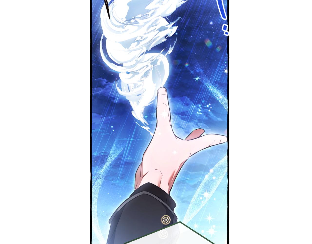 成爲伯爵家的廢物 - 第166話 挑撥離間(1/4) - 6