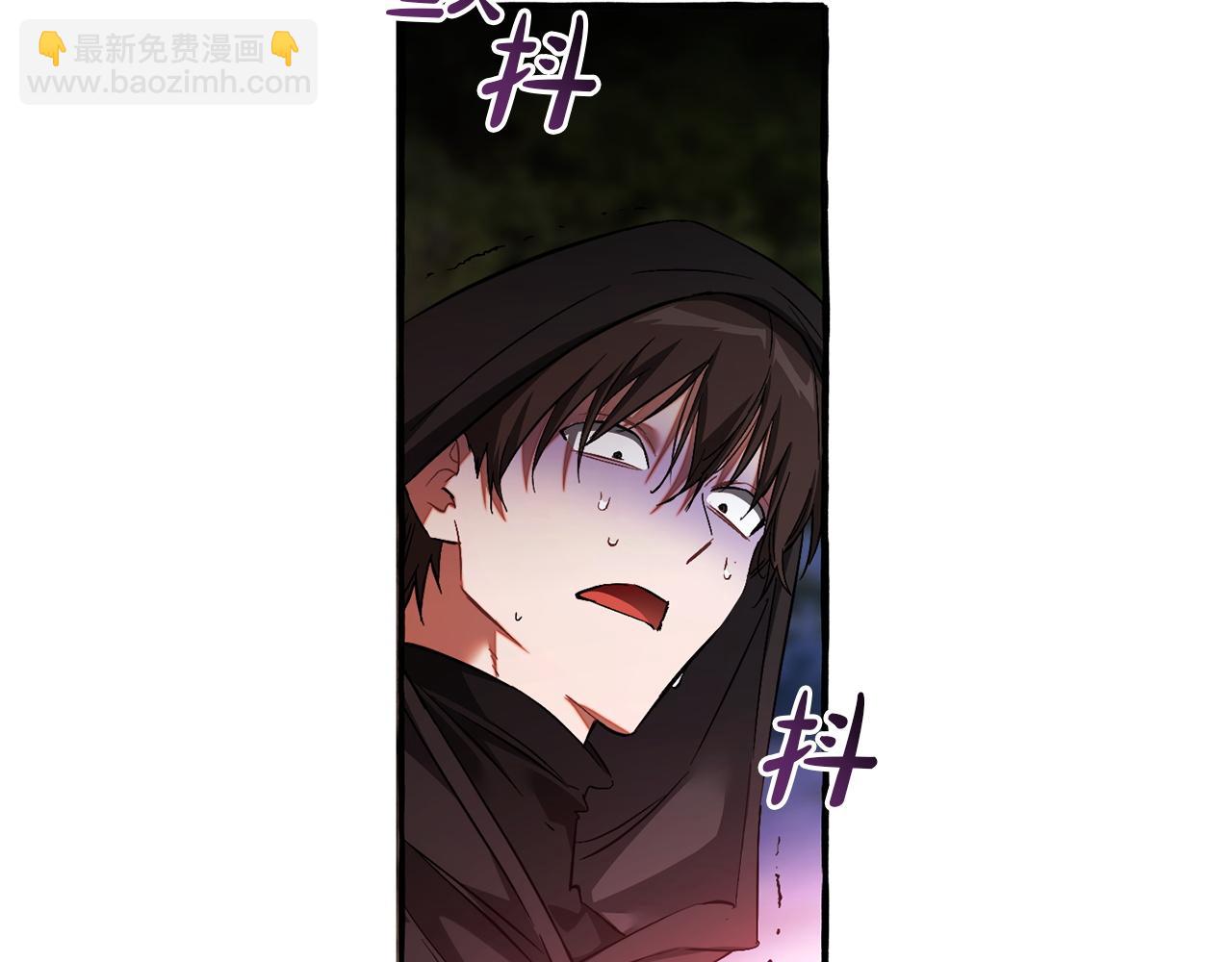 成爲伯爵家的廢物 - 第166話 挑撥離間(2/4) - 6