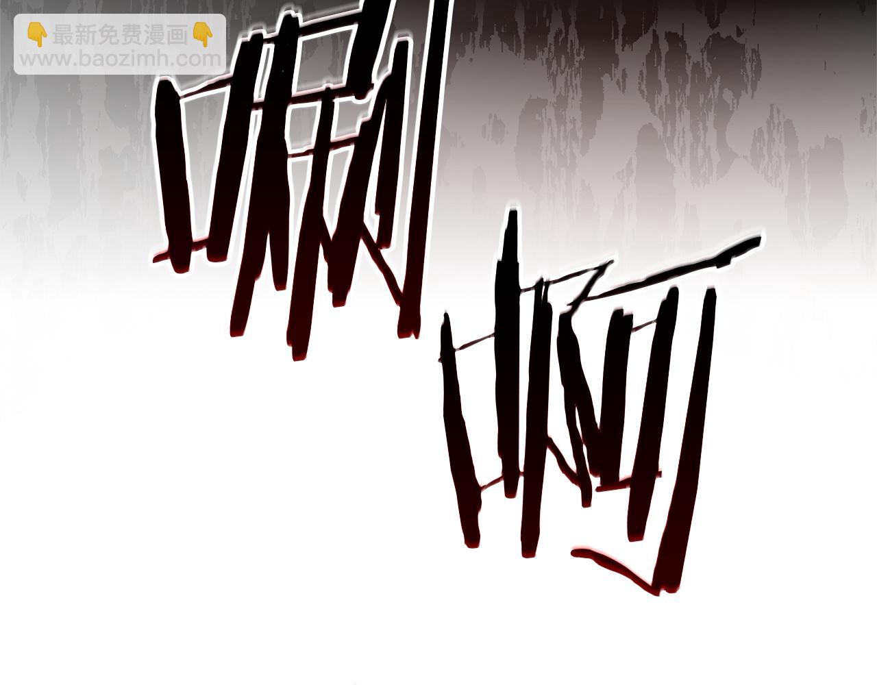 成爲伯爵家的廢物 - 第166話 挑撥離間(2/4) - 6