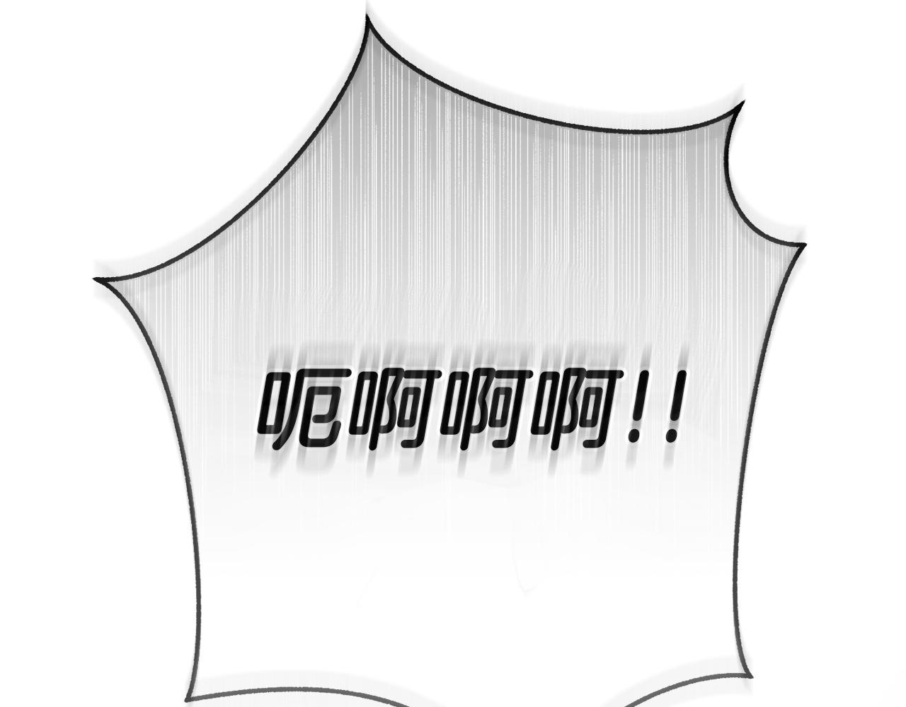 成爲伯爵家的廢物 - 第166話 挑撥離間(2/4) - 7