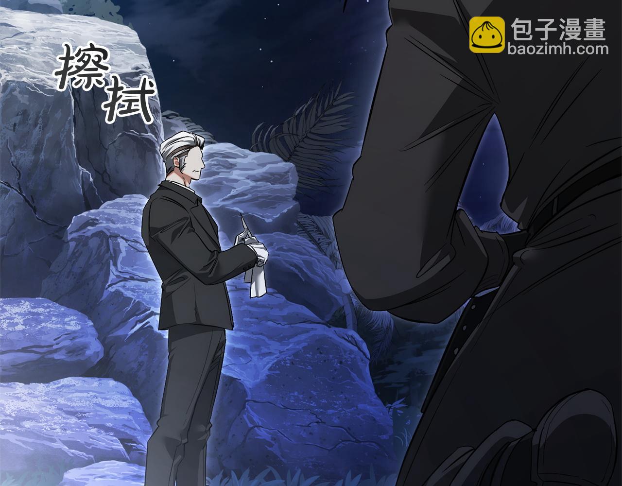 成爲伯爵家的廢物 - 第166話 挑撥離間(2/4) - 7