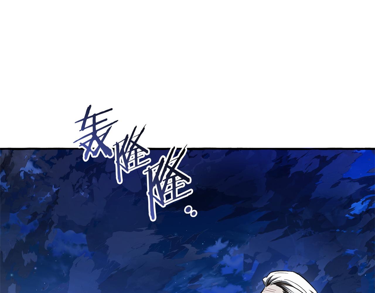 成爲伯爵家的廢物 - 第166話 挑撥離間(2/4) - 2