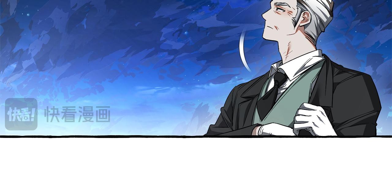 成爲伯爵家的廢物 - 第166話 挑撥離間(2/4) - 3