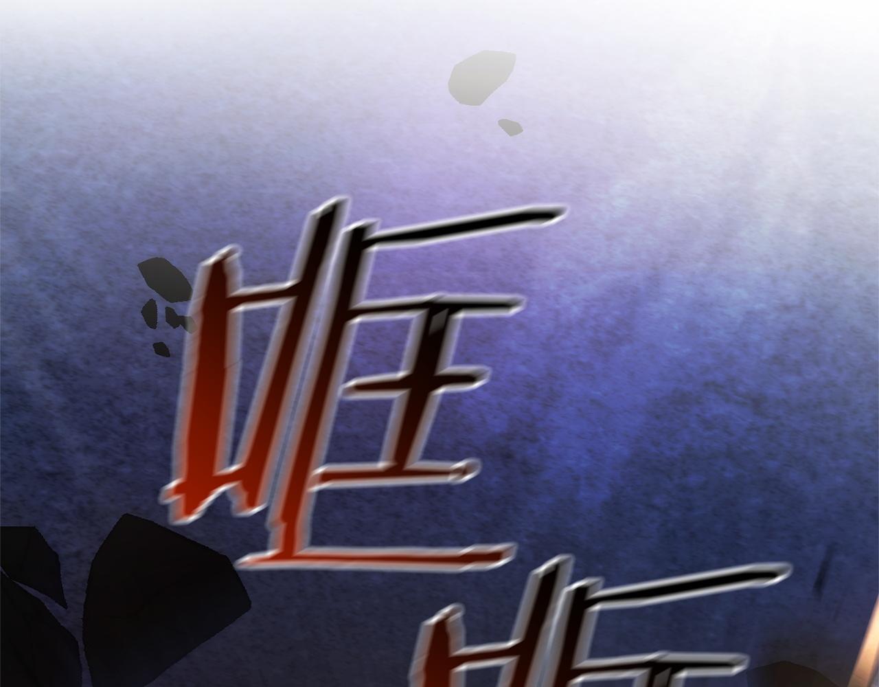 成爲伯爵家的廢物 - 第166話 挑撥離間(2/4) - 6