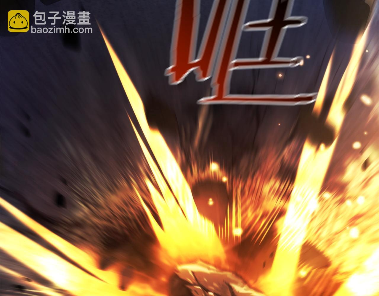 成爲伯爵家的廢物 - 第166話 挑撥離間(2/4) - 7