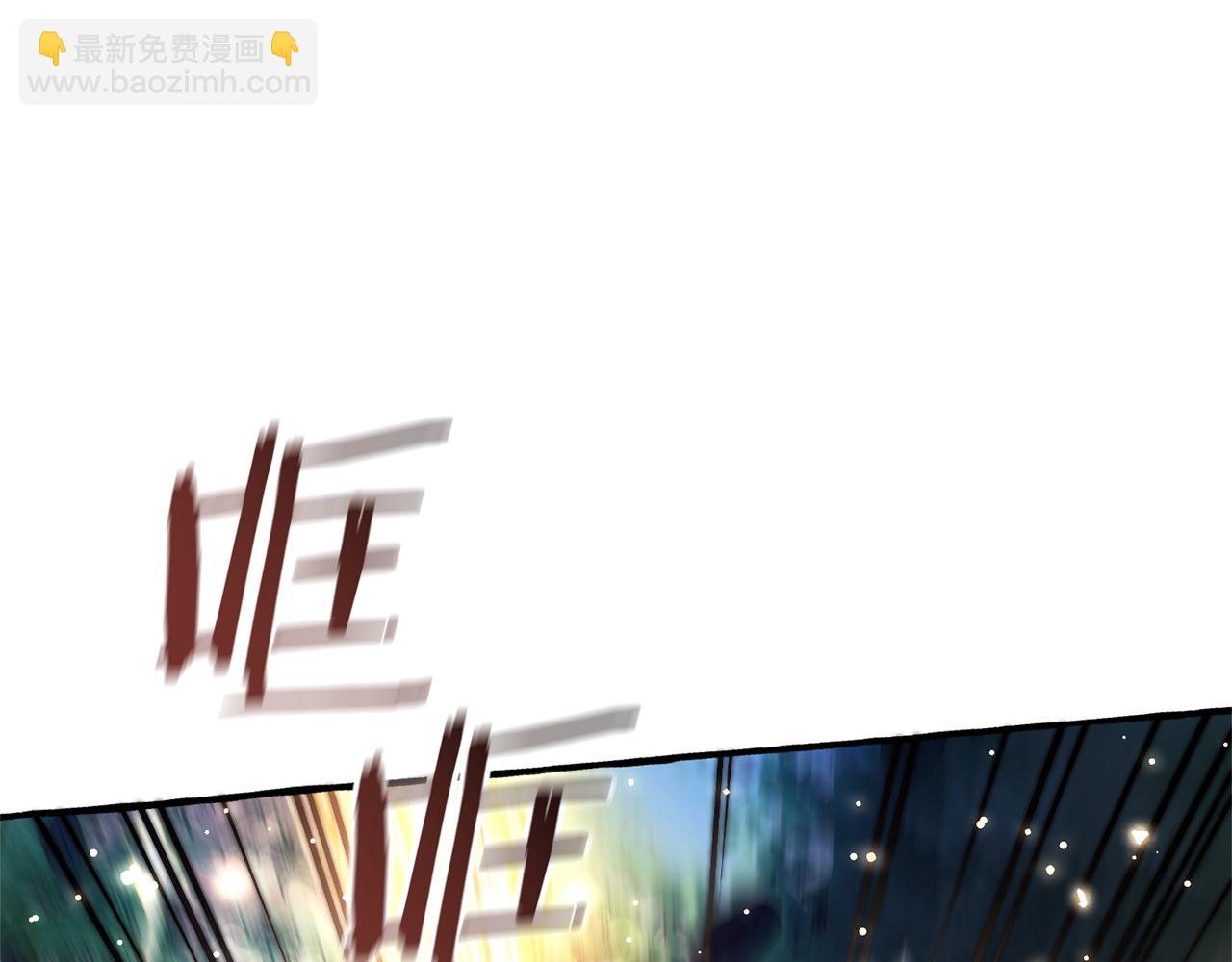 成爲伯爵家的廢物 - 第166話 挑撥離間(2/4) - 2