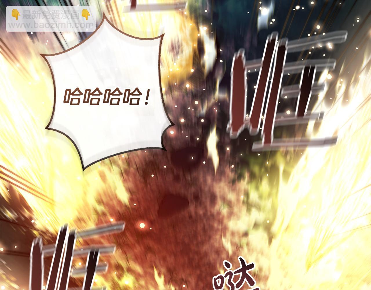 成爲伯爵家的廢物 - 第166話 挑撥離間(2/4) - 3