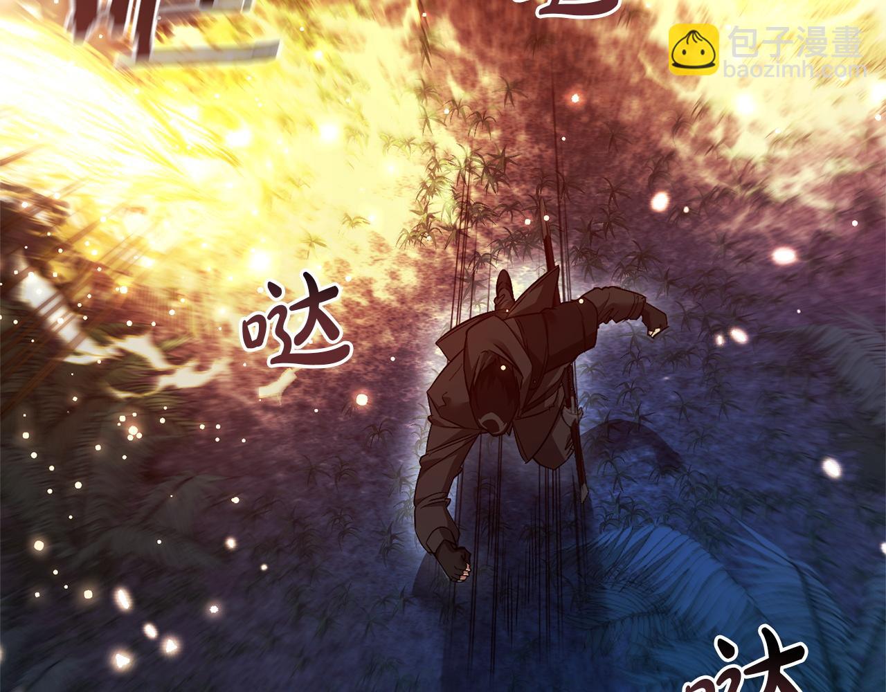 成爲伯爵家的廢物 - 第166話 挑撥離間(2/4) - 4