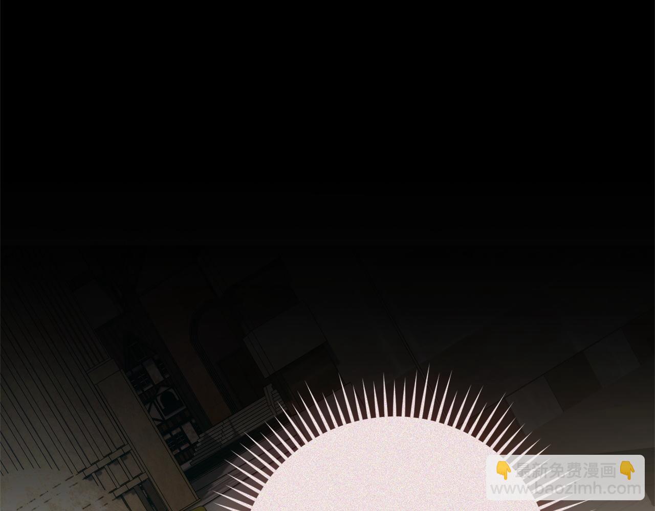 成爲伯爵家的廢物 - 第169話 前往帝國(3/5) - 4