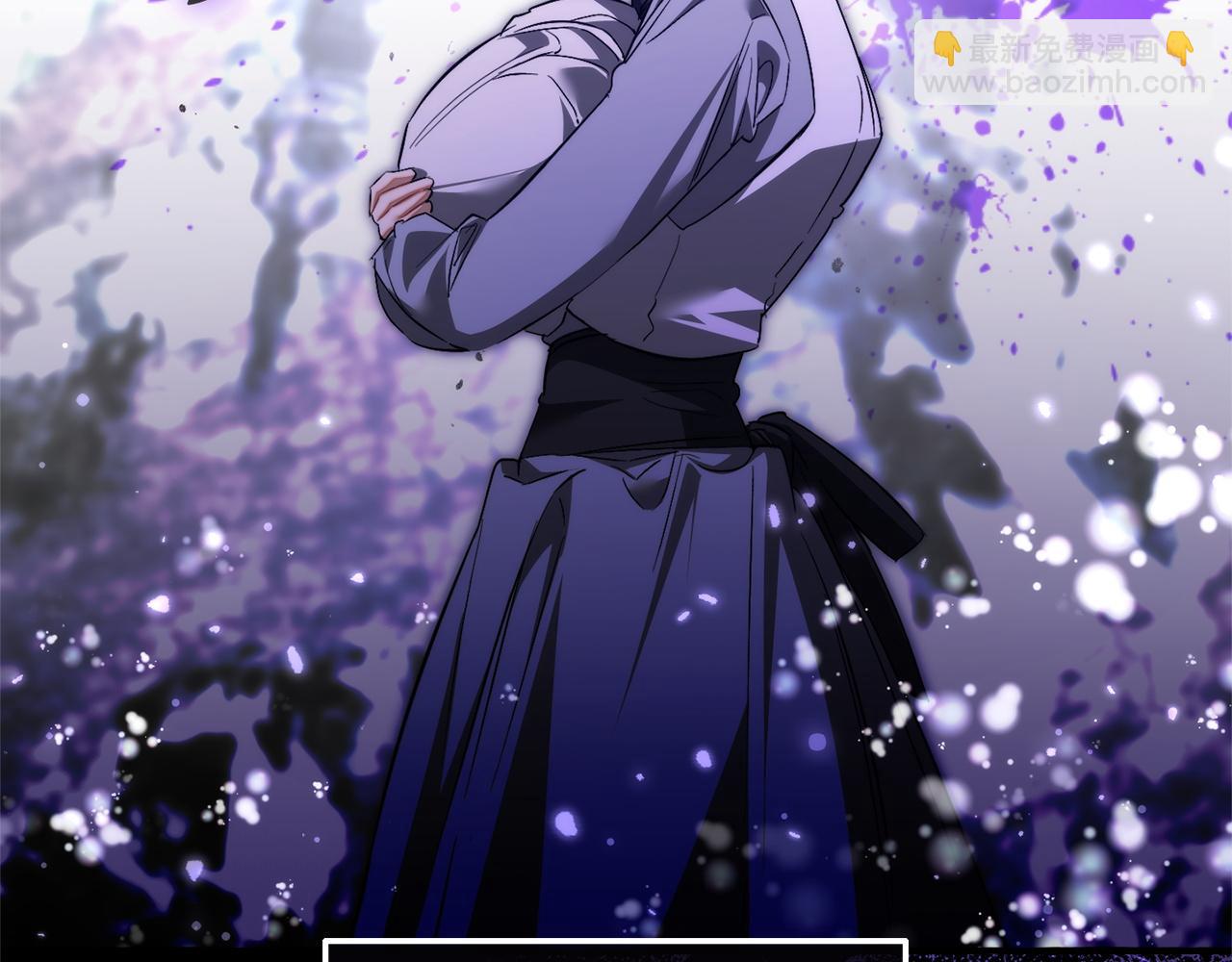 成爲伯爵家的廢物 - 第169話 前往帝國(3/5) - 1