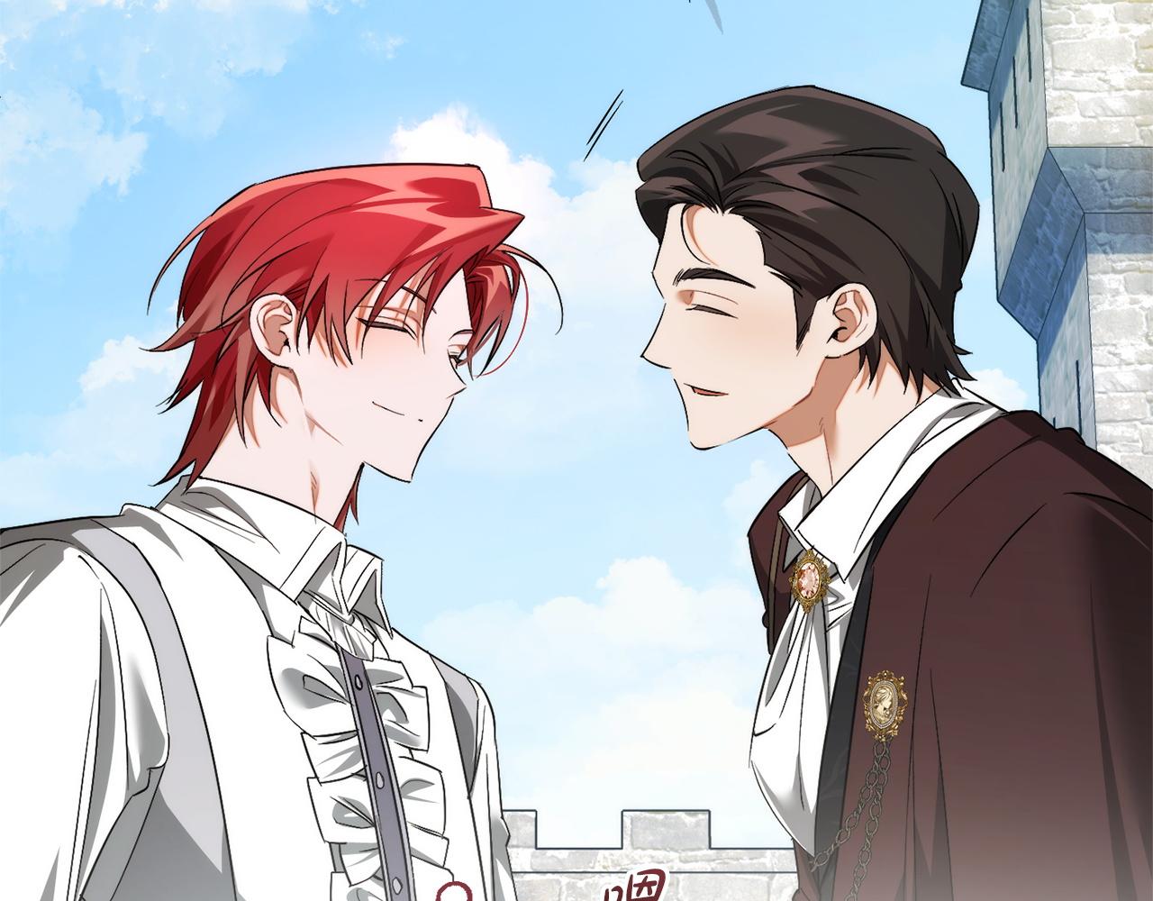 成爲伯爵家的廢物 - 第169話 前往帝國(4/5) - 7