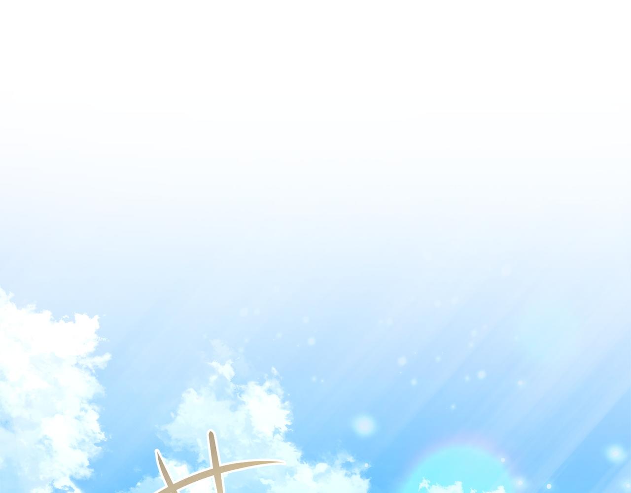 成爲伯爵家的廢物 - 第169話 前往帝國(4/5) - 2