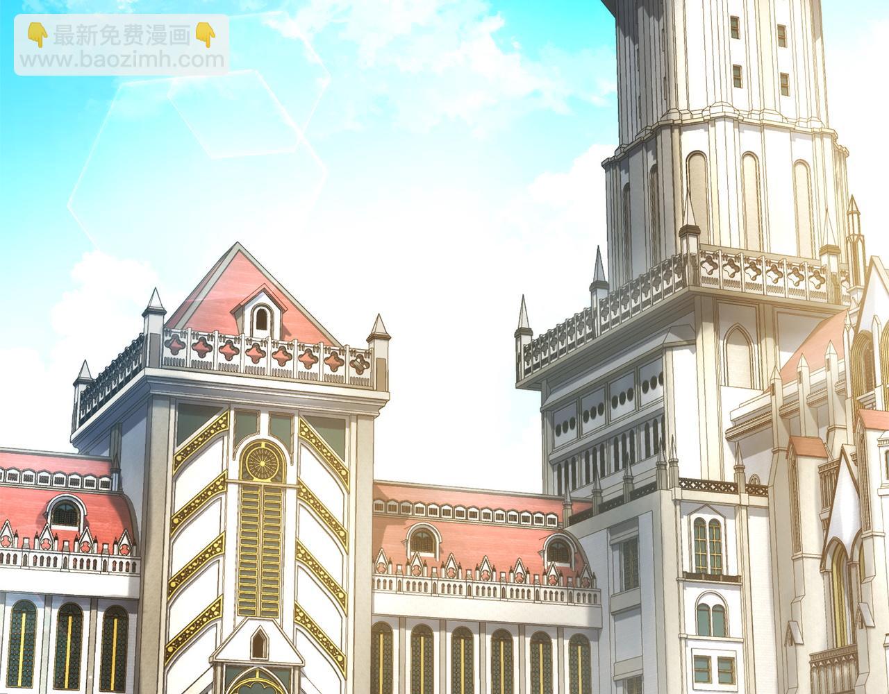 成爲伯爵家的廢物 - 第169話 前往帝國(4/5) - 4