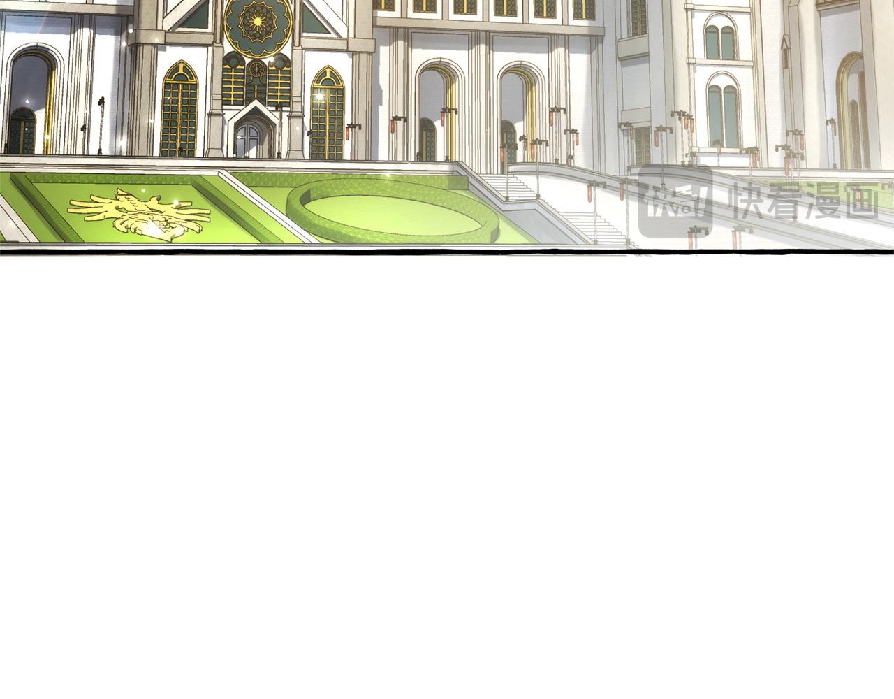 成爲伯爵家的廢物 - 第169話 前往帝國(4/5) - 5