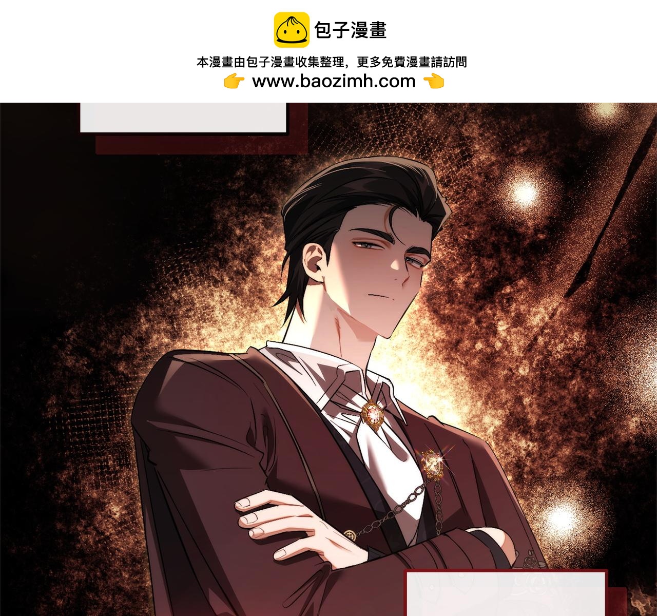 成爲伯爵家的廢物 - 第169話 前往帝國(1/5) - 2