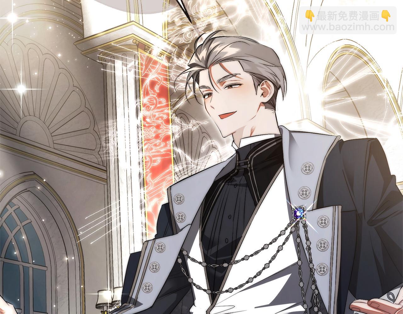 成爲伯爵家的廢物 - 第169話 前往帝國(5/5) - 1