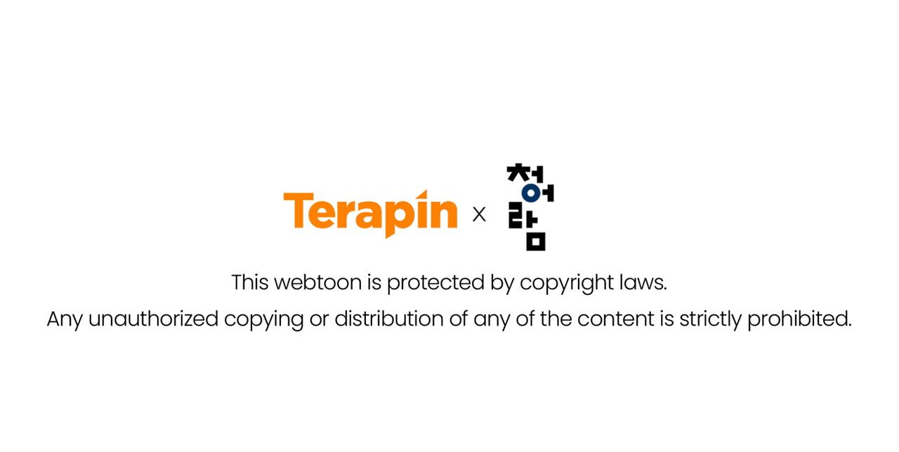 成爲伯爵家的廢物 - 第169話 前往帝國(5/5) - 3