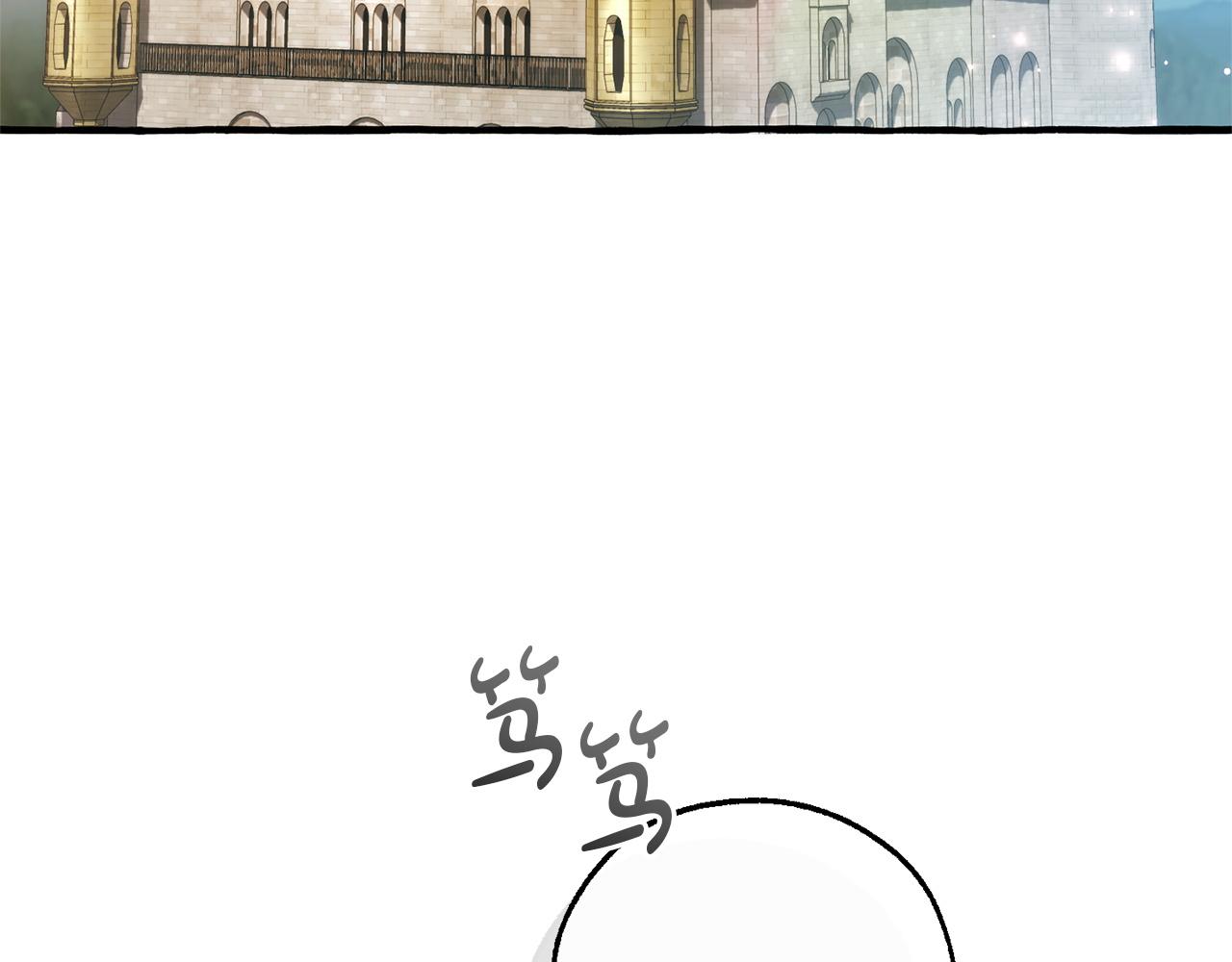 成爲伯爵家的廢物 - 第169話 前往帝國(2/5) - 8