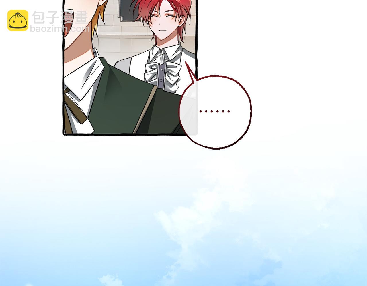 成爲伯爵家的廢物 - 第169話 前往帝國(2/5) - 8