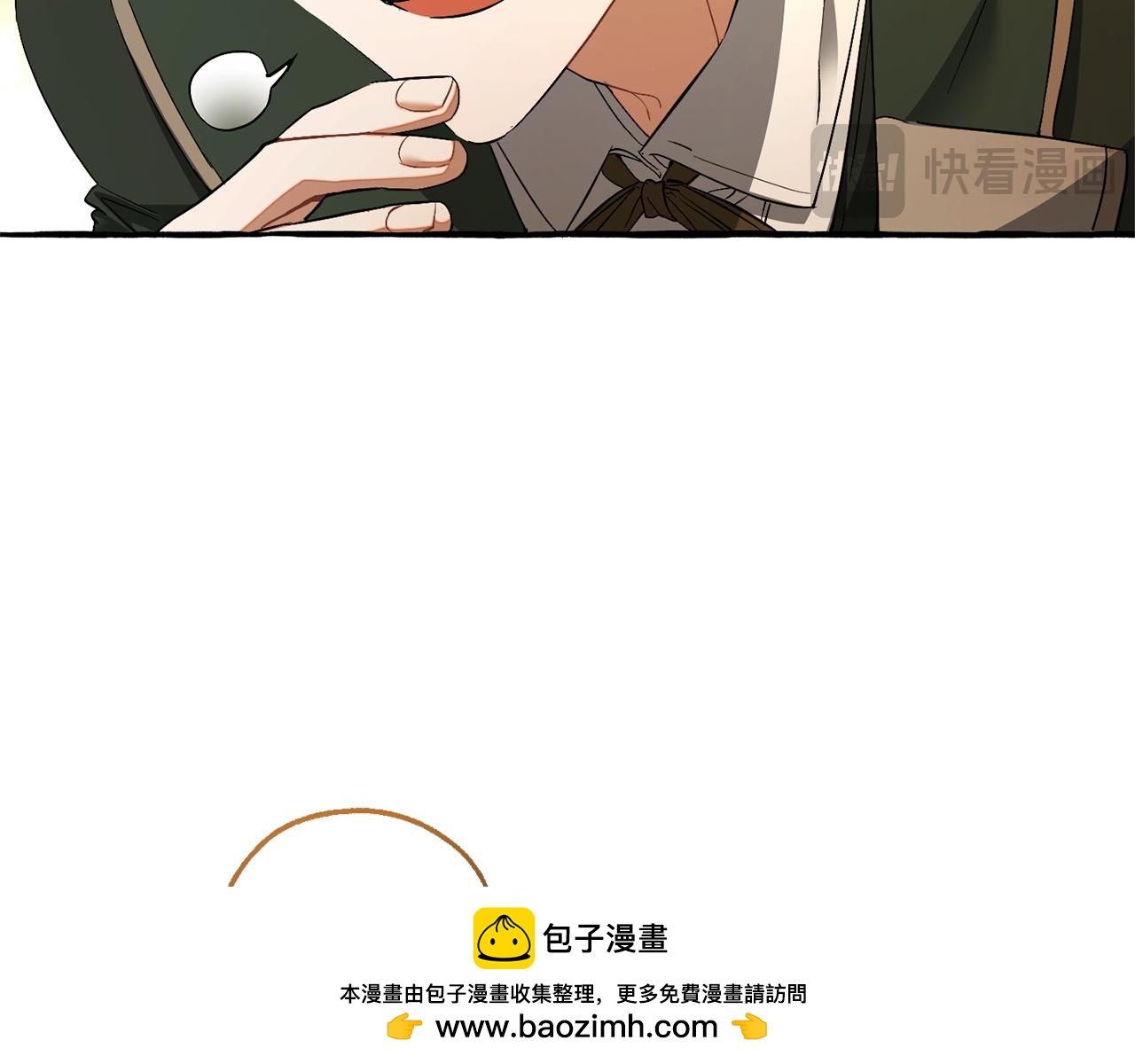 成爲伯爵家的廢物 - 第169話 前往帝國(2/5) - 4