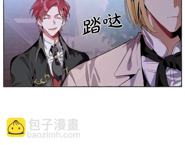 成爲伯爵家的廢物 - 第15話 做人宗旨，以牙還牙(3/4) - 5